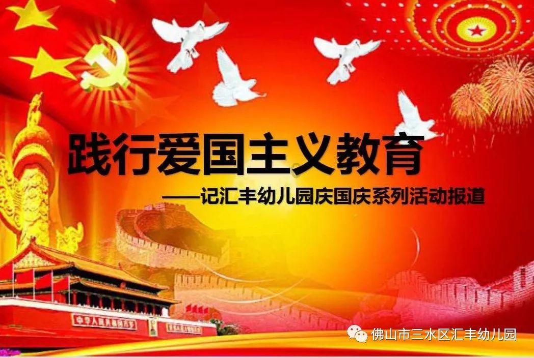 摆动小圆球